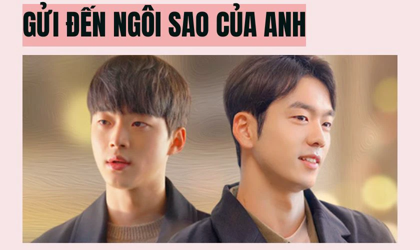 Gửi Đến Ngôi Sao Của Anh