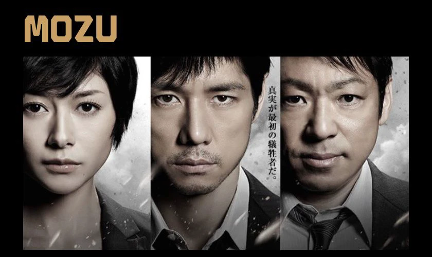 Mozu (2014)