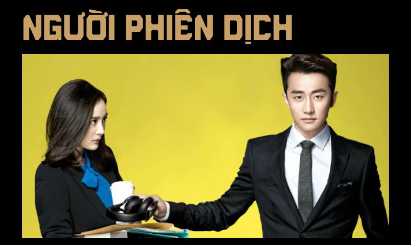 Người Phiên Dịch (2016)