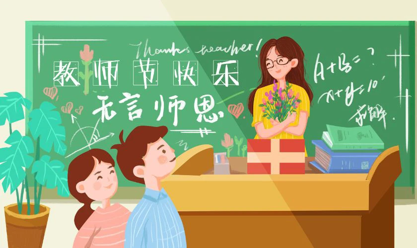 Poster 20/11 ngang, đầy ý nghĩa