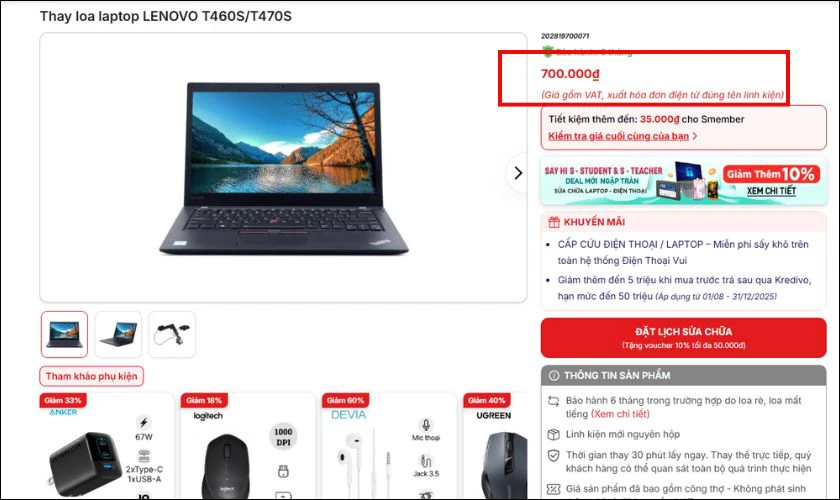 Cửa hàng sửa laptop uy tín sẽ không bao giờ mập mờ về giá