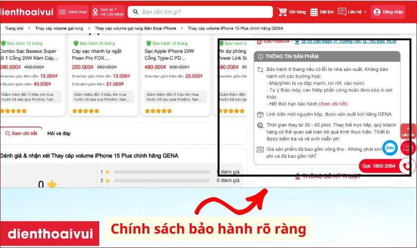 Lợi &iacute;ch khi thay c&aacute;p volume tại trung t&acirc;m uy t&iacute;n