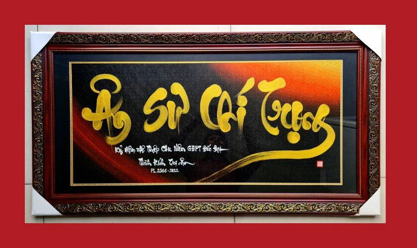 Ân Sư Chí Trọng