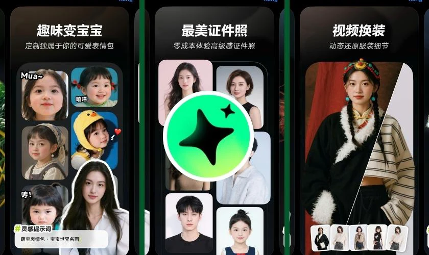 Xinghui 星绘 là gì?