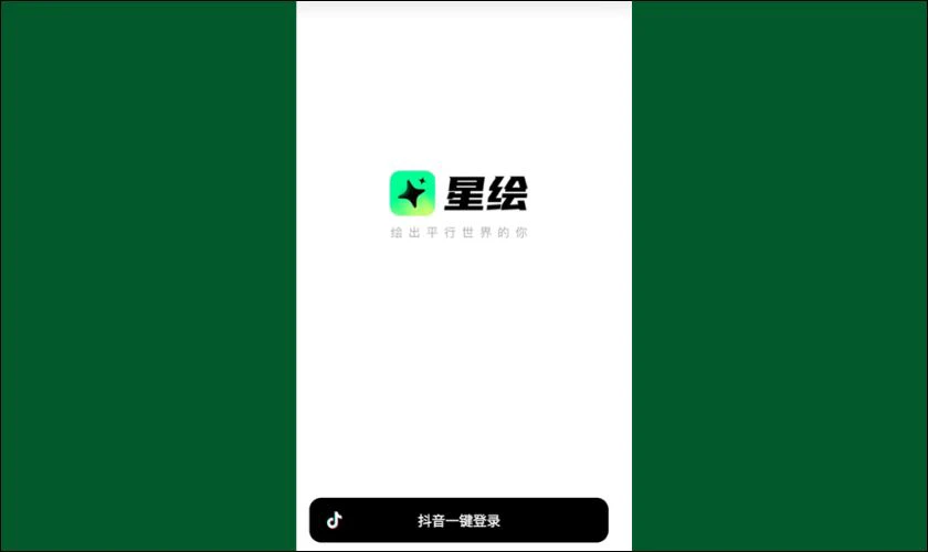 Trải nghiệm Xinghui 星绘 trên Android