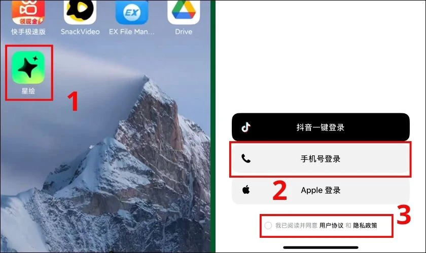 Cách đăng nhập Xinghui 星绘 chi tiết từ A-Z