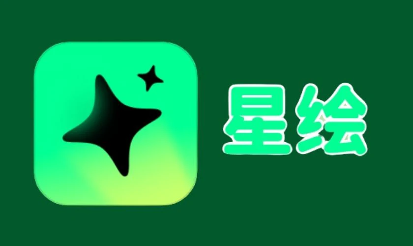 Ưu điểm của Xinghui 星绘 là gì?