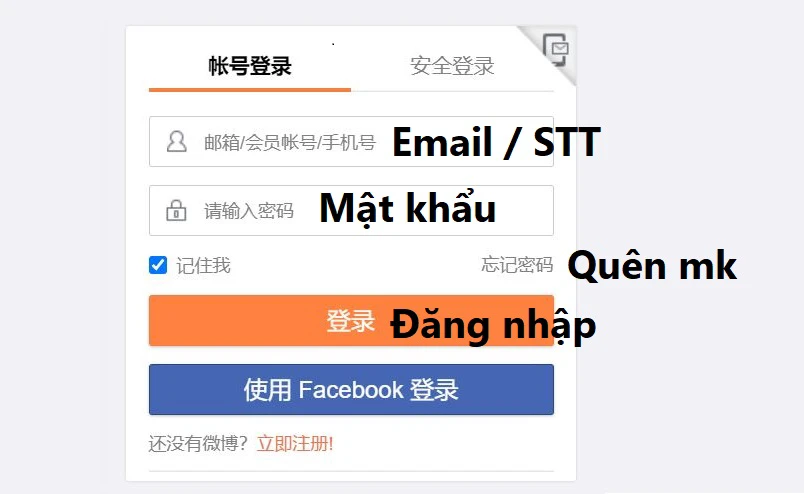 Nhấn chọn 登录 để đăng nhập weibo