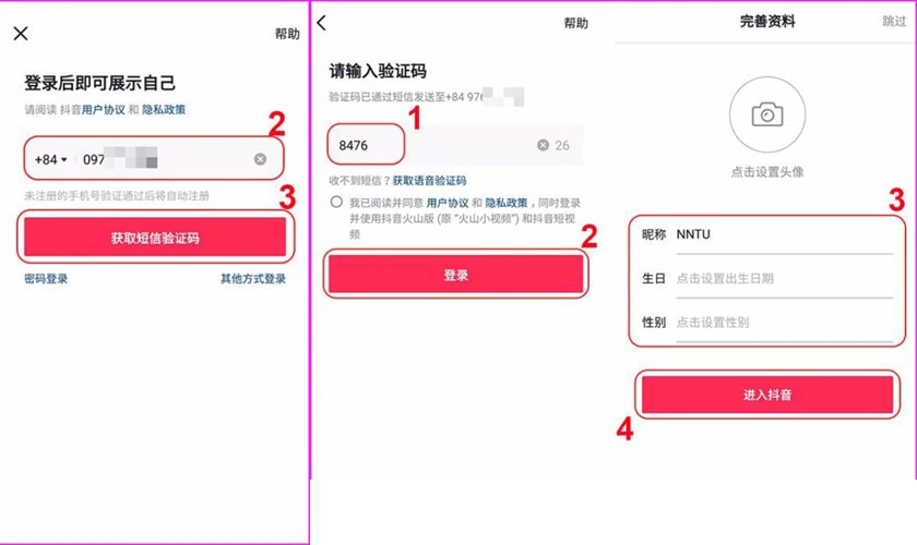 Hướng dẫn đăng nhập Tik Tok Trung Quốc