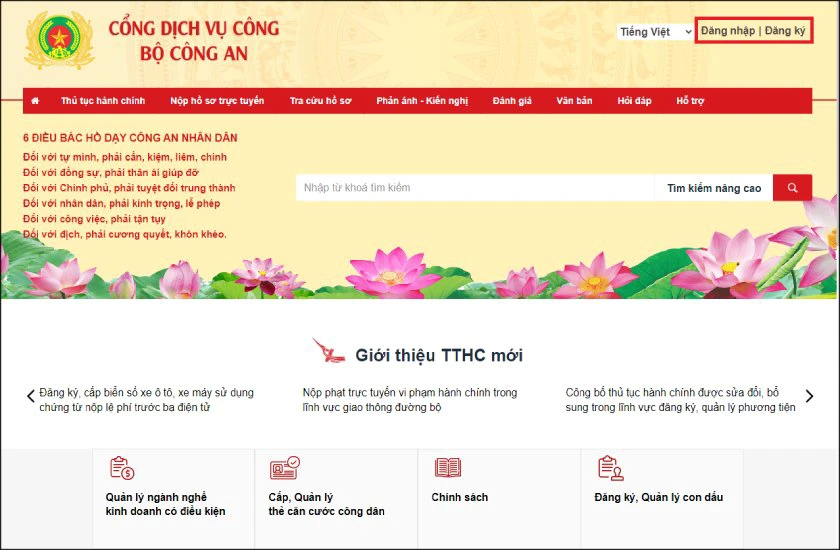 cách làm hộ chiếu online trên cổng dịch vụ công bộ công an