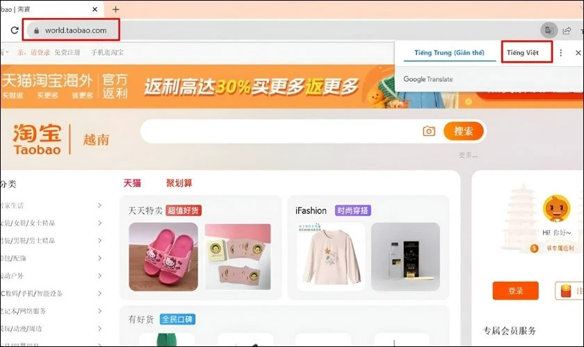 C&aacute;ch tạo t&agrave;i khoản Taobao tr&ecirc;n m&aacute;y t&iacute;nh