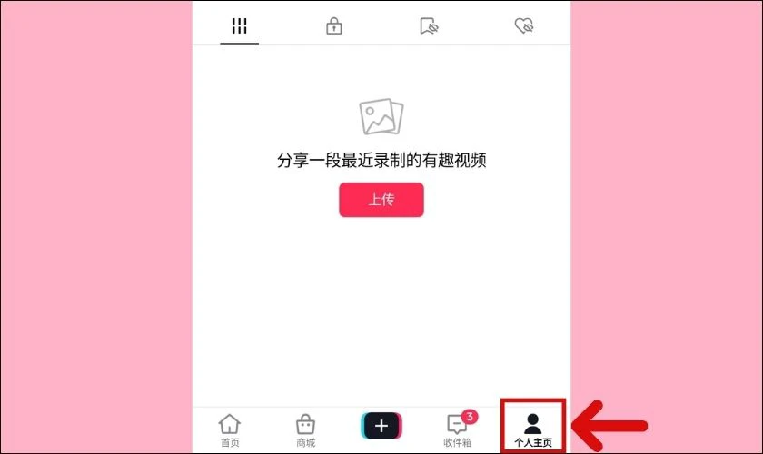 C&oacute; c&aacute;ch đổi ng&ocirc;n ngữ TikTok Trung Quốc sang tiếng Việt kh&ocirc;ng?