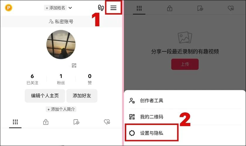 V&agrave;o biểu tượng 3 dấu gạch ngang