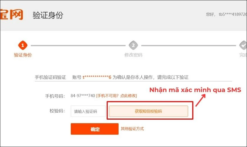Nhấn chọn Nhận m&atilde; x&aacute;c minh qua SMS