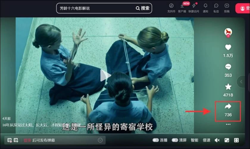 C&aacute;ch lưu video kh&ocirc;ng c&oacute; logo từ Douyin bằng SnapTik