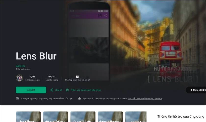 Lens Blur