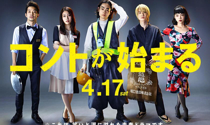 H&agrave;i Kịch Cuộc Đời - Konto Ga Hajimaru (2021)