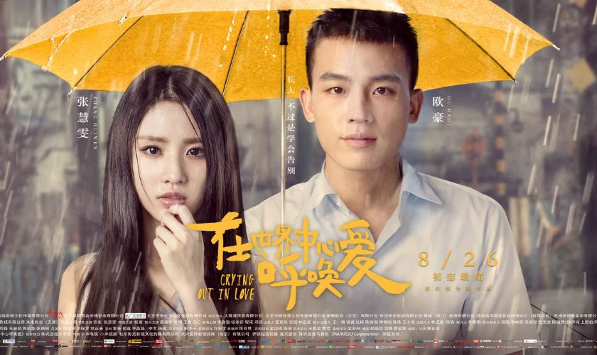 Tiếng Gọi T&igrave;nh Y&ecirc;u - Crying Out in Love (2016)
