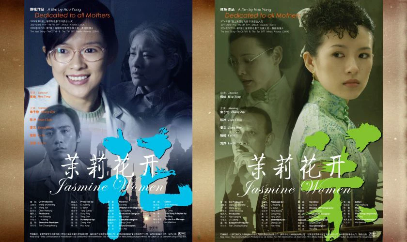 Jasmine Women (2004) - Chương Tử Di tham gia với tư c&aacute;ch nữ ch&iacute;nh