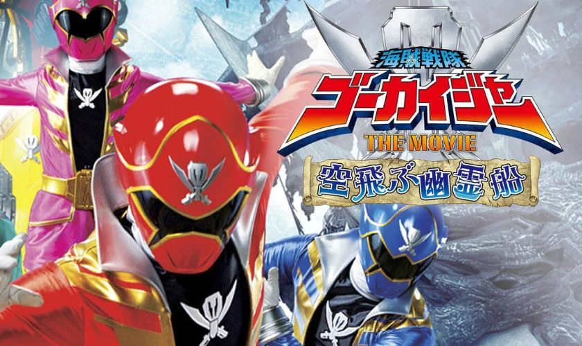 Kaizoku Sentai Gokaiger The Movie: The Flying Ghost Ship (2011)