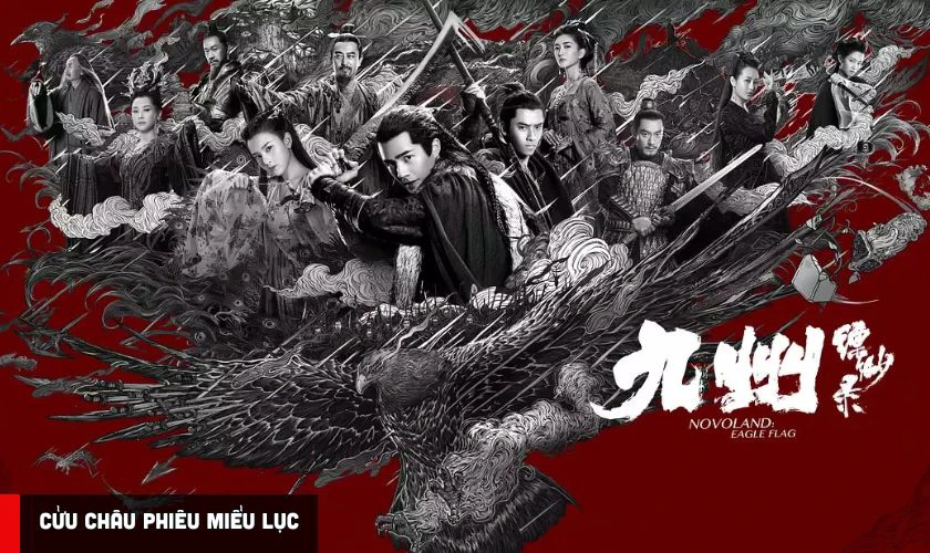 Cửu Châu Phiêu Miểu Lục đưa người xem vào cuộc phiêu lưu thú vị