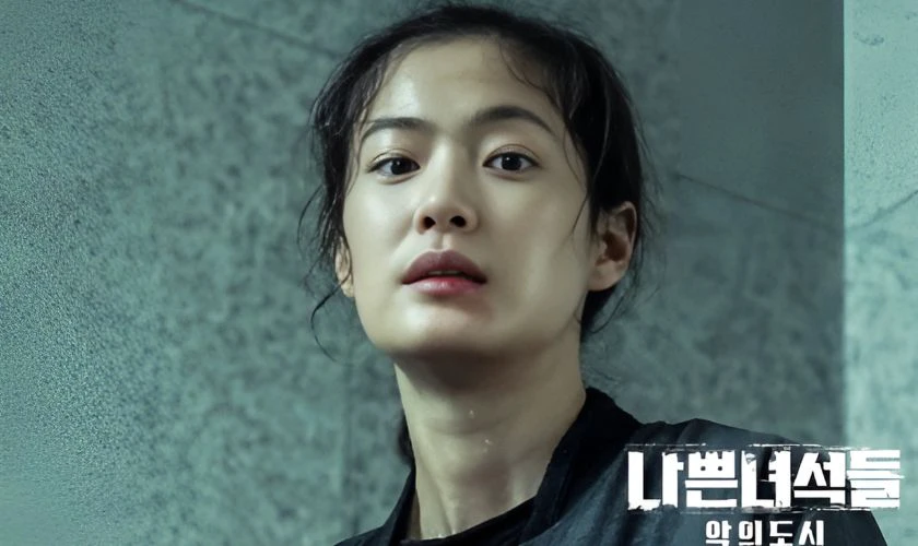 Kẻ Xấu: Th&agrave;nh Phố Của C&aacute;i &Aacute;c - Bad Guys 2 (2017)