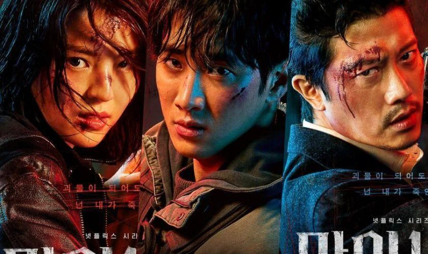 T&ecirc;n Của T&ocirc;i - My Name (2021)