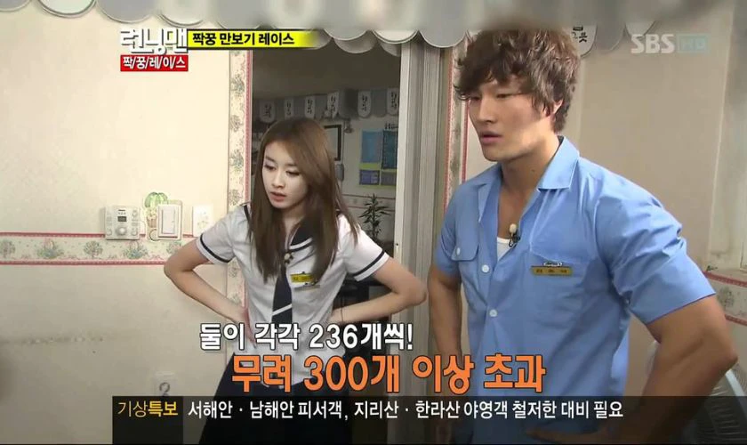 Park Ji Yeon ghi dấu ấn c&aacute; nh&acirc;n đậm n&eacute;t trong chương tr&igrave;nh Running Man