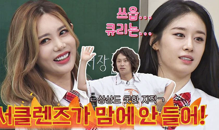 Knowing Brothers - Show tạp kỹ c&oacute; sự tham gia của Park Ji Yeon