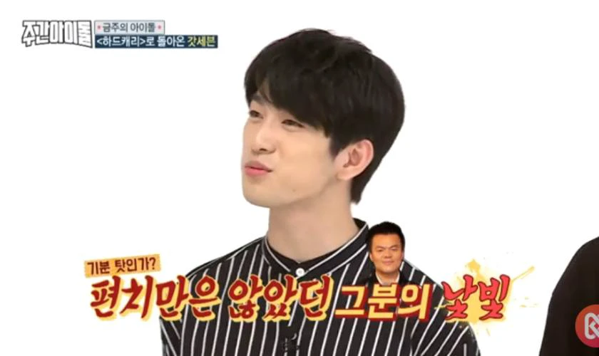 Weekly Idol (2016) l&agrave; c&aacute;c phim v&agrave; chương tr&igrave;nh truyền h&igrave;nh c&oacute; sự tham gia của Park Jin-young