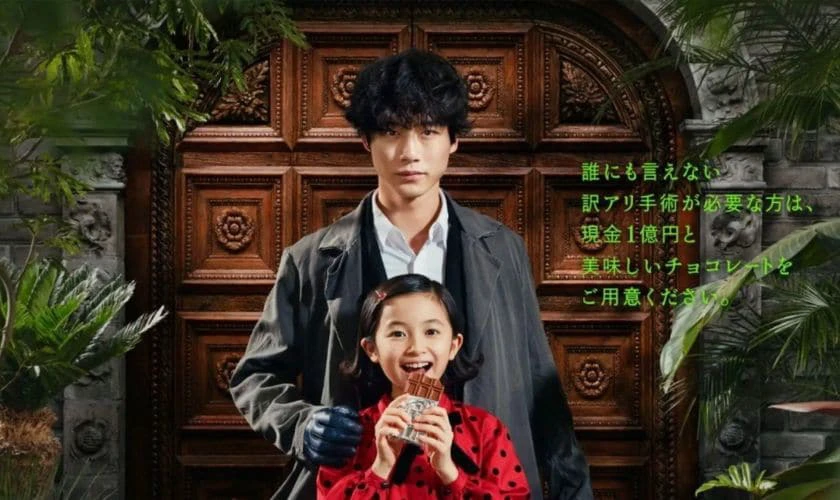 C&aacute;c phim v&agrave; chương tr&igrave;nh truyền h&igrave;nh c&oacute; sự tham gia của Sakaguchi Kentaro ấn tượng
