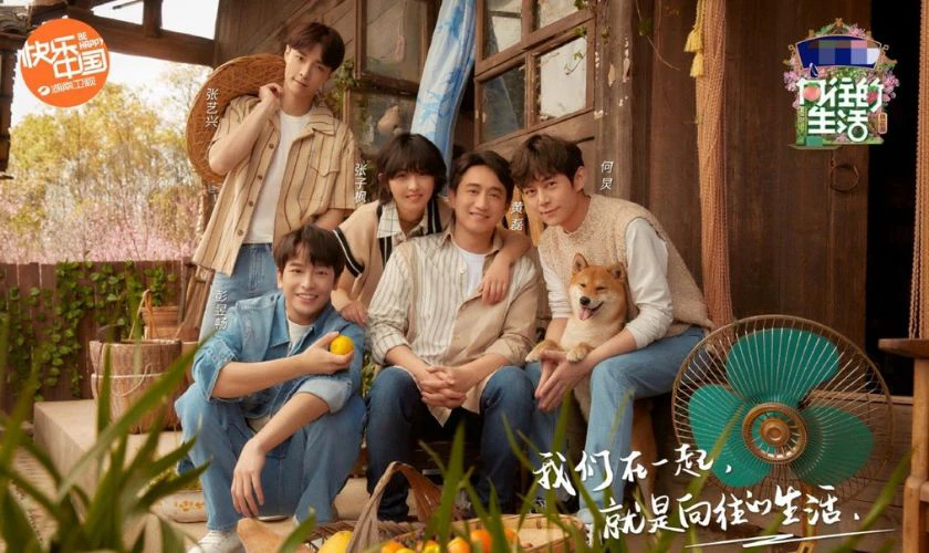 Hướng Về Cuộc Sống 5 - Back To Field 5 (2021)