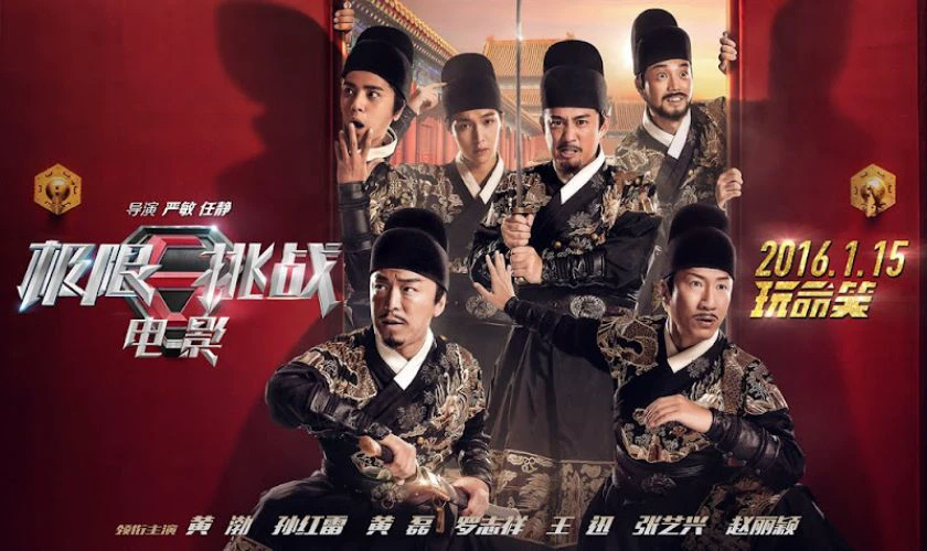 Trương Nghệ Hưng tham gia phim Royal Treasure (2016)