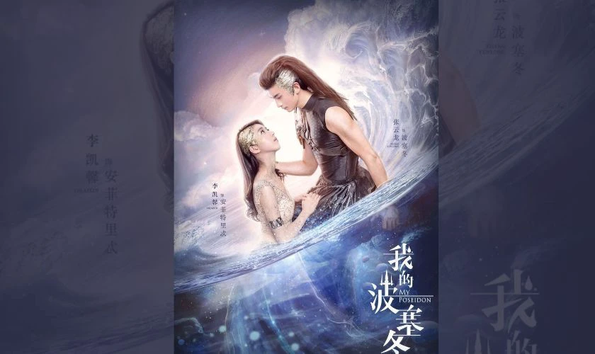Thần Poseidon Của T&ocirc;i - My Poseidon (2019)