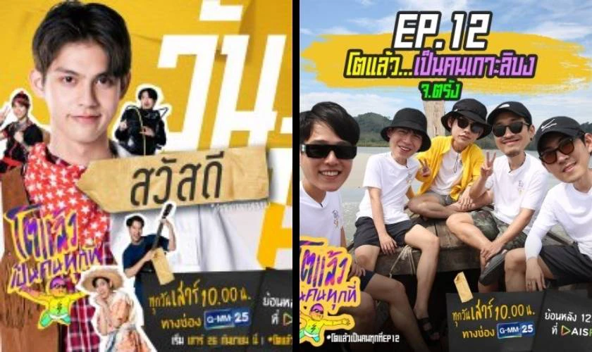 Toe Laew (Season 2) l&agrave; c&aacute;c phim v&agrave; chương tr&igrave;nh truyền h&igrave;nh c&oacute; sự tham gia của Vachirawit Chivaaree