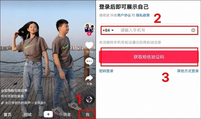 Cách đăng nhập Douyin trên điện thoại Android