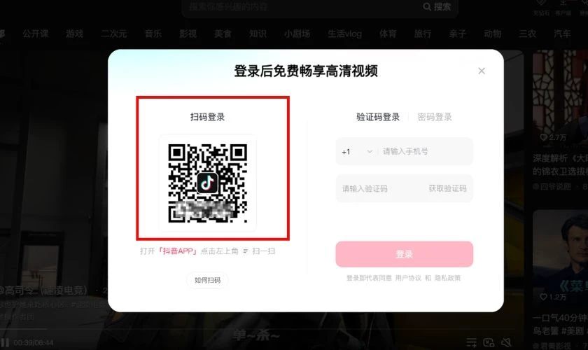 Chuyển sang phần hiển thị mã QR nếu cần