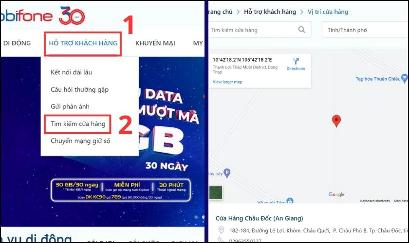 Trực tiếp đến cửa h&agrave;ng MobiFone gần nhất