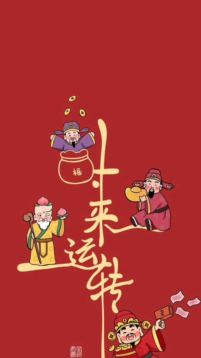 Hình nền Tết chibi 2026 8K
