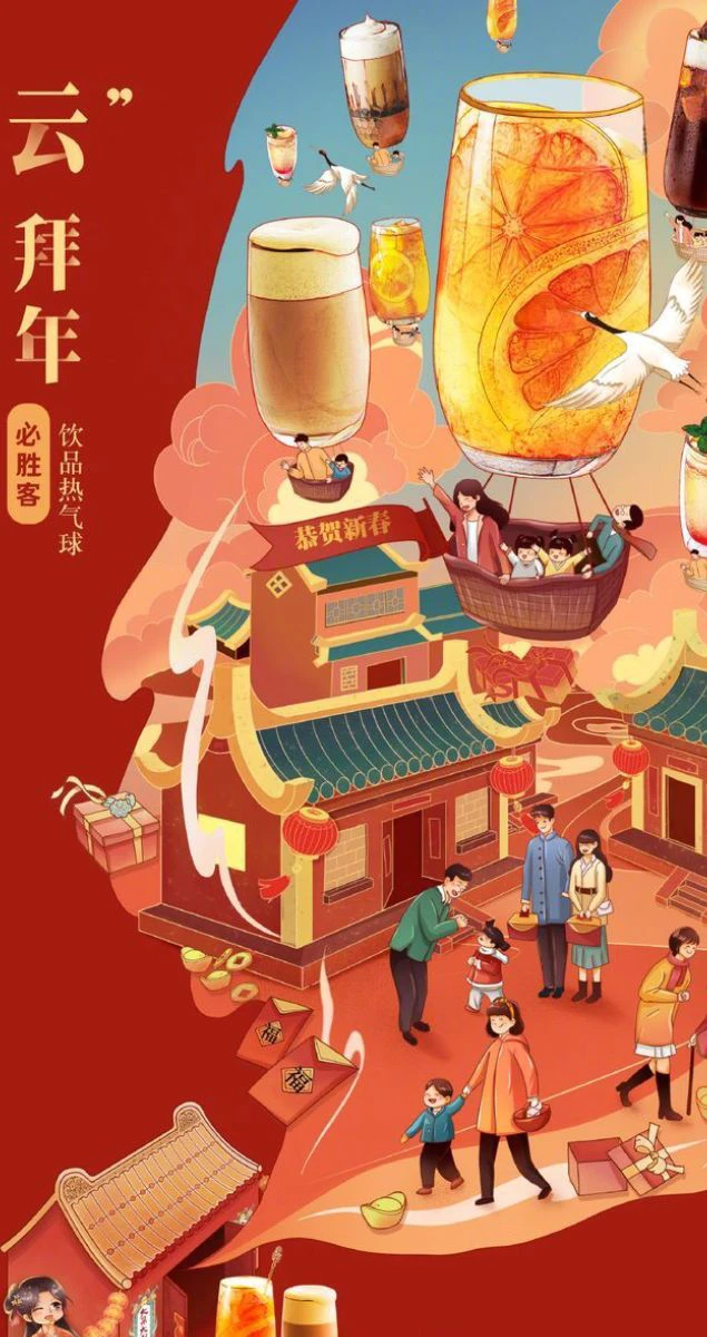 Hình nền gia đình chủ đề ăn uống thú vị
