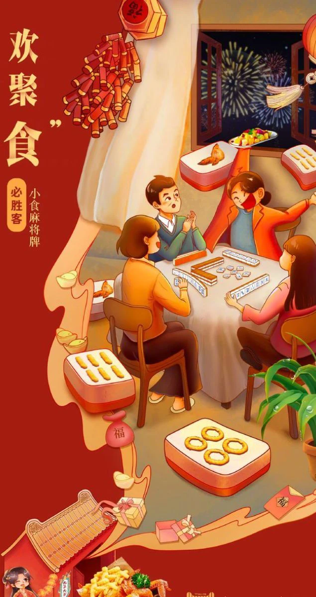 Ảnh nền điện thoại gia đình ăn Tết