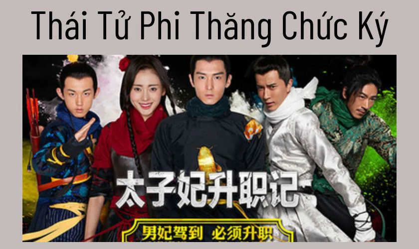 Thái Tử Phi Thăng Chức Ký là phim cổ trang hài hước