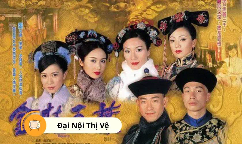 Đại Nội Thị Vệ