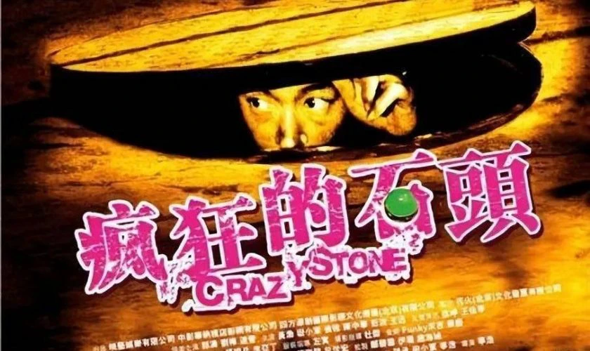 Cười thoải m&aacute;i với những t&igrave;nh huống trong Vi&ecirc;n Đ&aacute; Đi&ecirc;n Cuồng