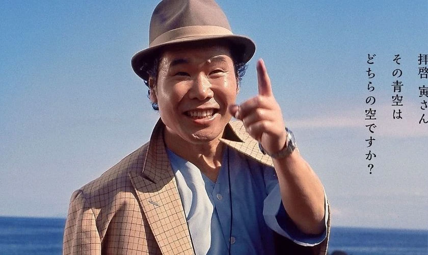 Tora-san: B&igrave;nh Minh V&agrave; Ho&agrave;ng H&ocirc;n - Bộ phim th&iacute;ch hợp để xem v&agrave;o cuối tuần