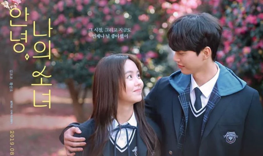 Chu&ocirc;ng B&aacute;o T&igrave;nh Y&ecirc;u - Phim t&igrave;nh cảm học tr&ograve; c&oacute; sự tham gia của Kim So Hyun