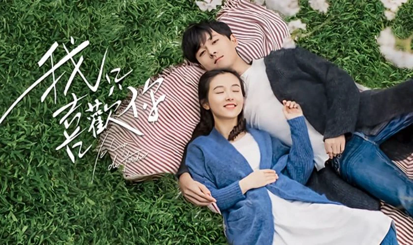 Anh Chỉ Th&iacute;ch Em - Phim thanh xu&acirc;n vườn trường si&ecirc;u HOT