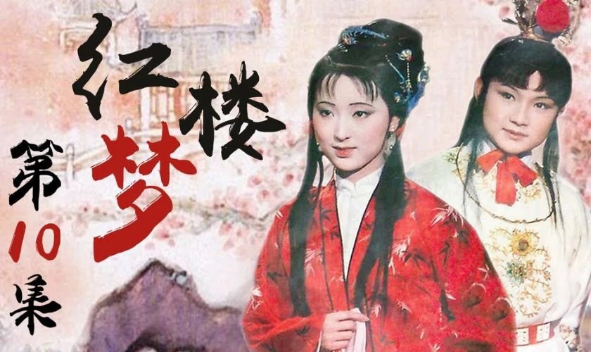 T&acirc;n Hồng L&acirc;u Mộng - 1987