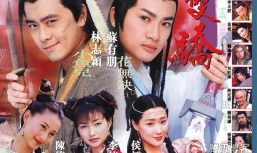 Tuyệt Đại Song Ki&ecirc;u - 2005