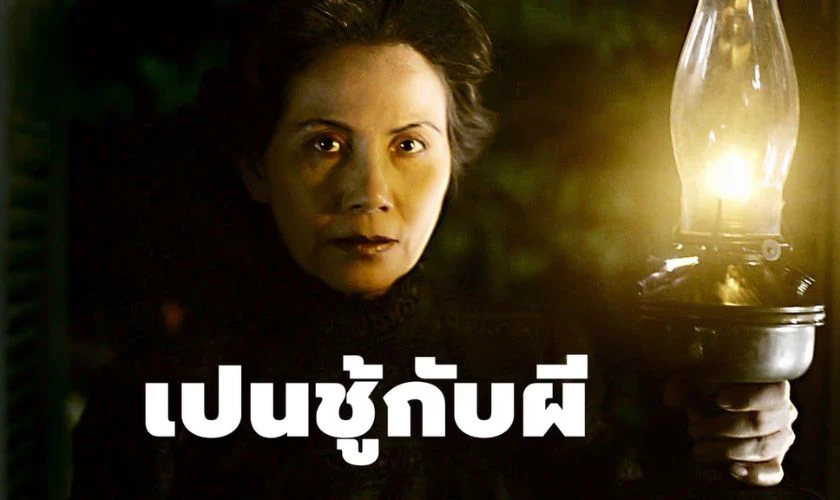 Điều Kh&ocirc;ng Thể Thấy khai th&aacute;c yếu tố si&ecirc;u nhi&ecirc;n, t&acirc;m linh ấn tượng